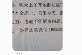 针对顾客拖欠款项一直不给你的怎样要债？